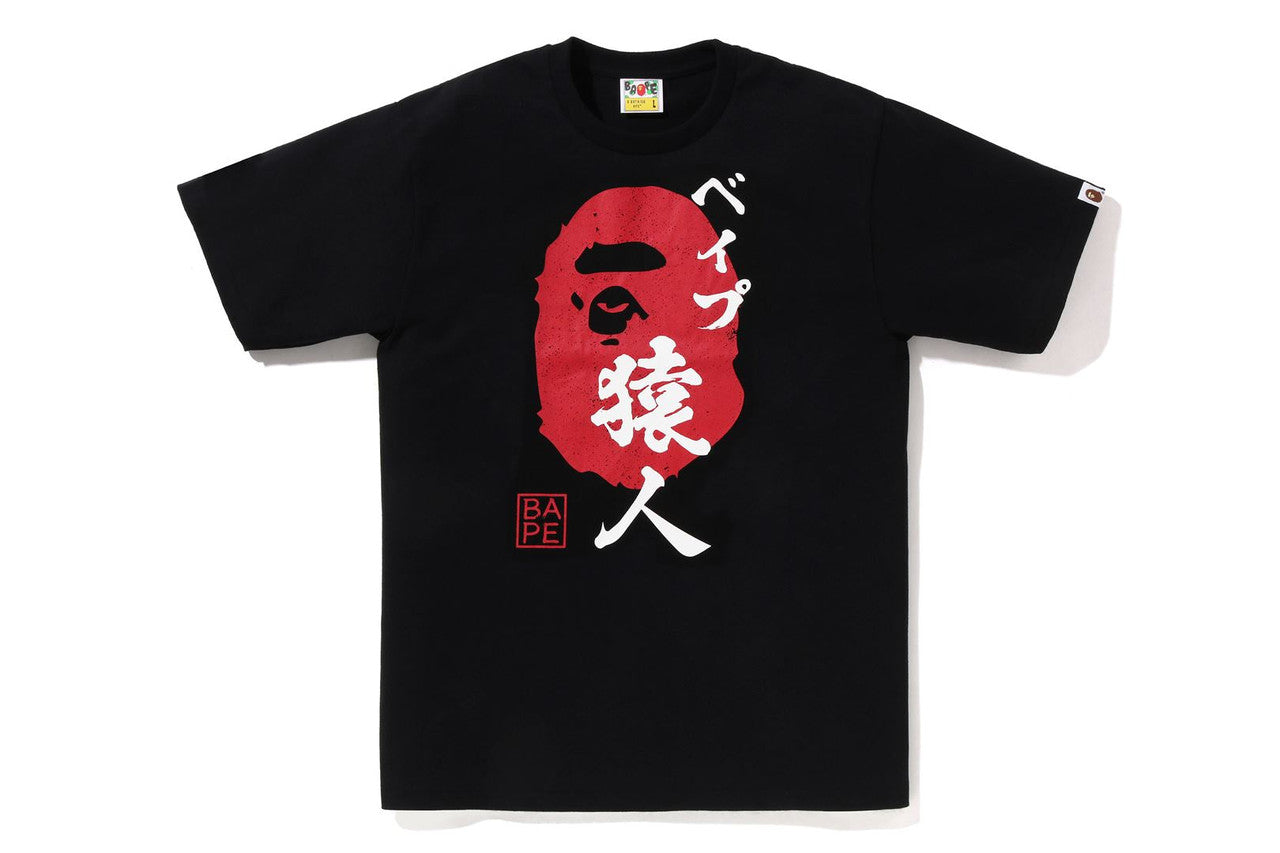 BAPE Seal Black Tee
