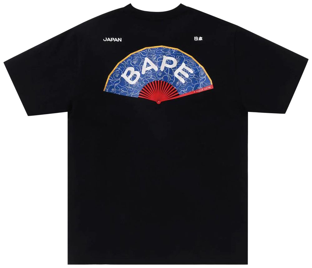BAPE Japanese Fan Black Tee