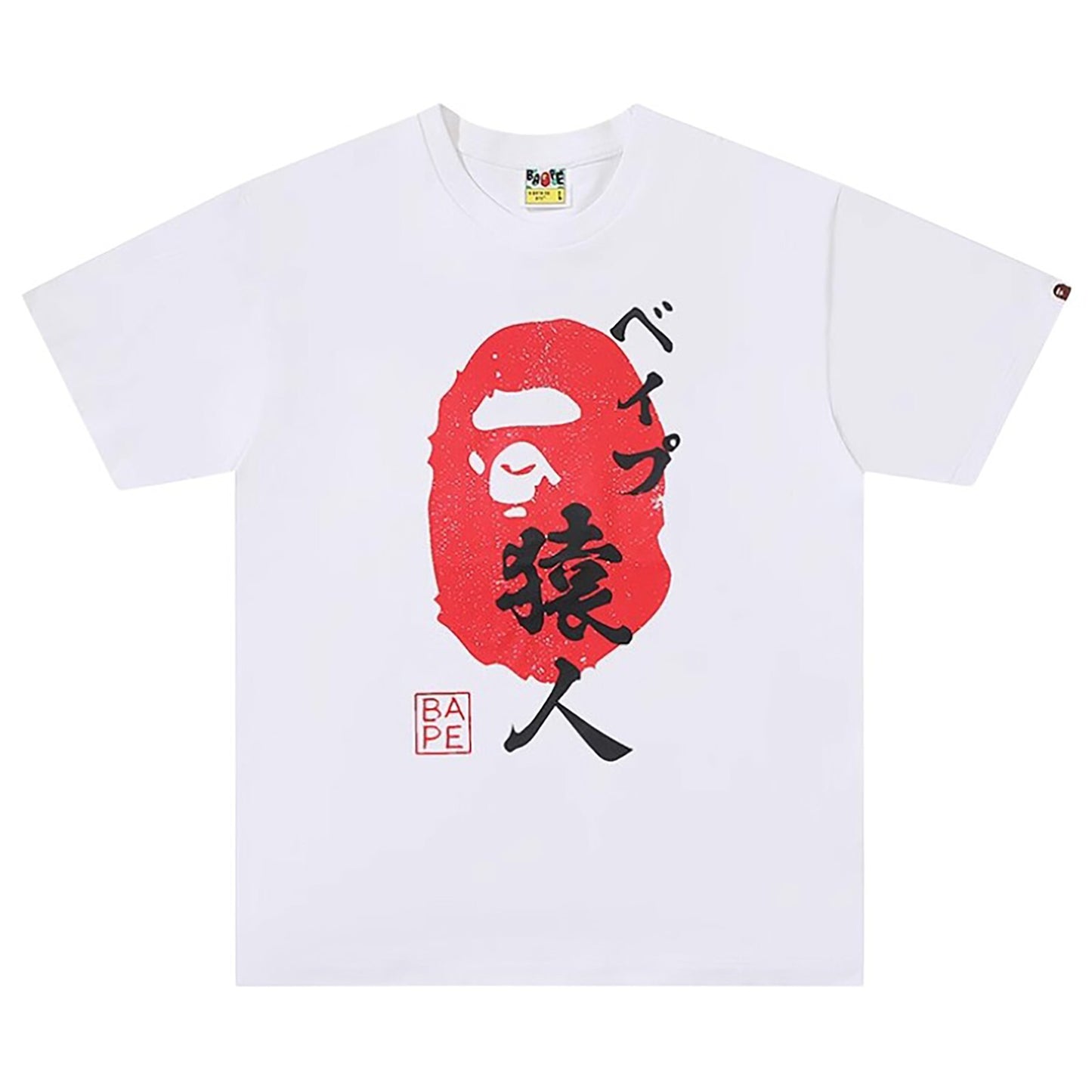 BAPE Seal White Tee
